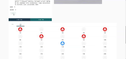 Java預(yù)約購票出行服務(wù)系統(tǒng)調(diào)試服務(wù) 關(guān)鍵步驟與實(shí)用策略